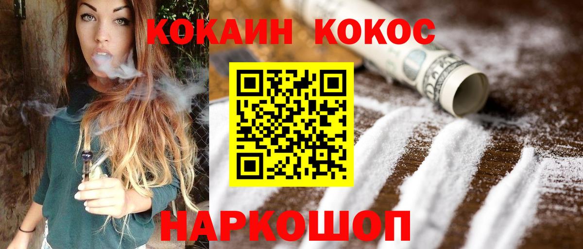 КОКАИН Перу Шахты