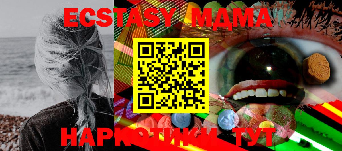 Конопля  Вход с VPN  МЕФ   Гашиш  Шахты  APVP СОЛЬ   АМФЕТАМИН   Гашиш  COCAIN 