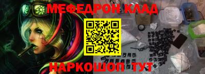 прущий лед Кумертау