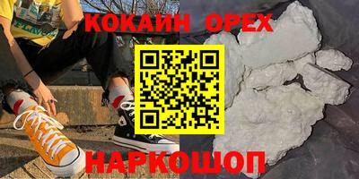 прущий лед Кумертау