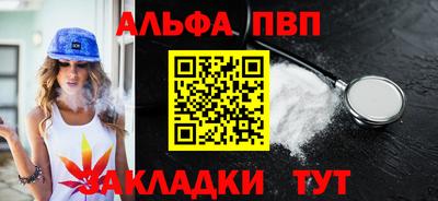 прущий лед Кумертау