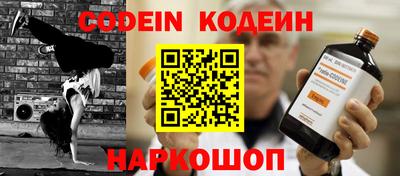 прущий лед Кумертау