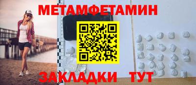 прущий лед Кумертау