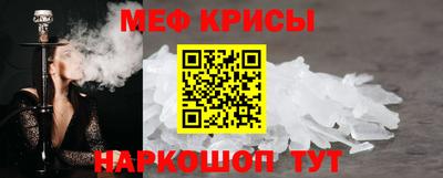 прущий лед Кумертау