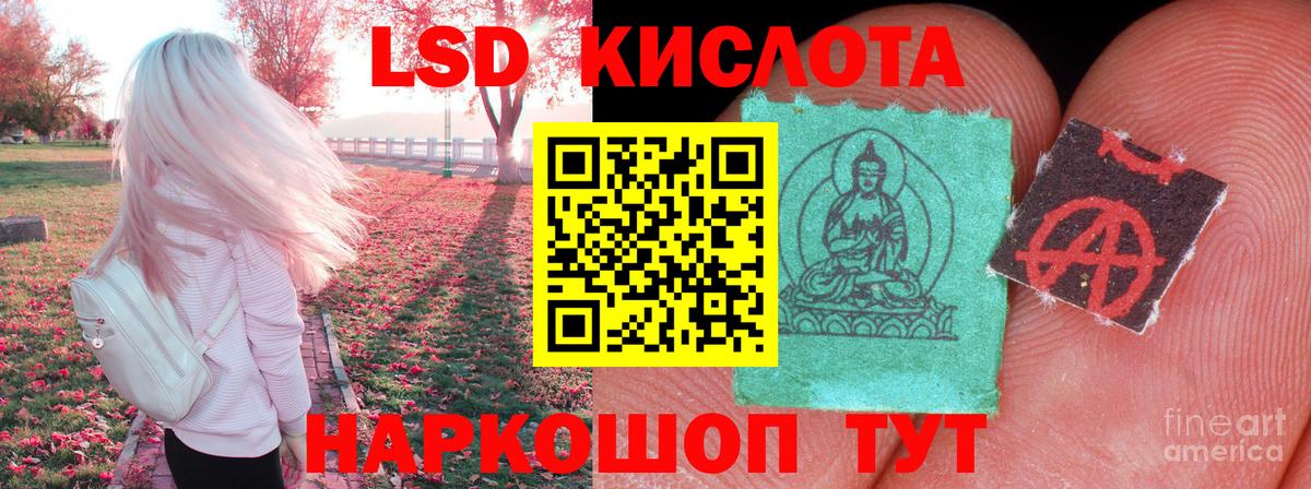 Лсд 25 экстази кислота  ЛСД экстази  Вход с VPN  Шахты  LSD-25 экстази ecstasy 