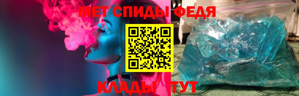 МЕТАМФЕТАМИН витя Шахты