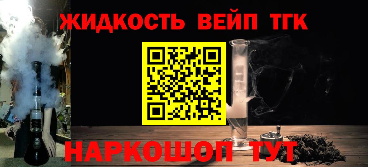 ТГК Wax Шахты